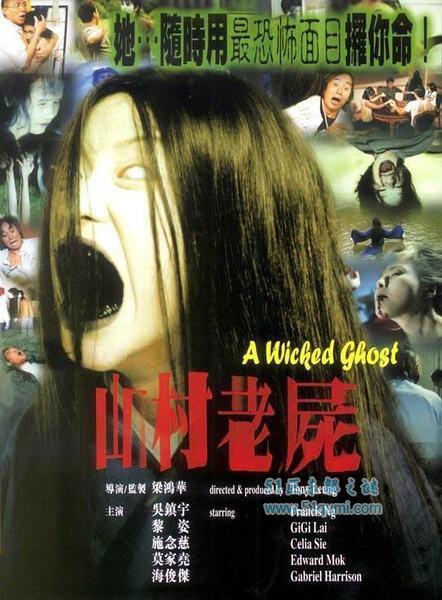 史上最恐怖最吓人的10大影片 胆小千万别一个人看!