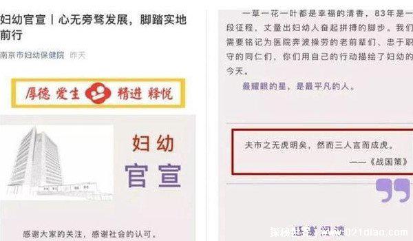 范冰冰与德基老总产下一子，十年生下4个孩子(本人回应是谣言)