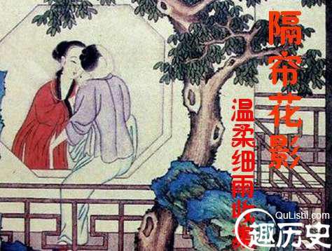 盘点中国十大禁书：偷香竊玉不堪入目