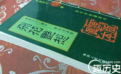 盘点中国十大禁书：偷香竊玉不堪入目