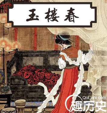 盘点中国十大禁书：偷香竊玉不堪入目