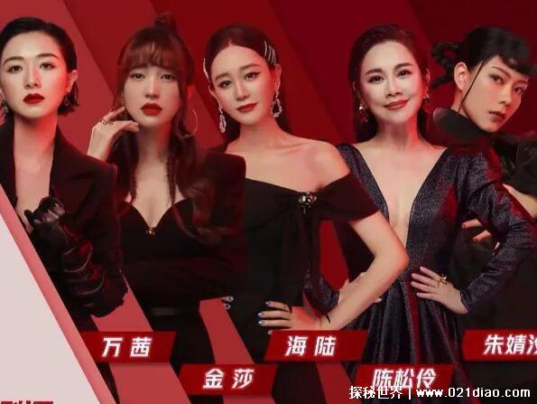 2022乘风破浪的姐姐第三季播出时间，5月20日12点(每周五更新)