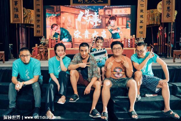 人生大事是哪里的方言，朱一龙说的武汉话(其他人说不同的方言)