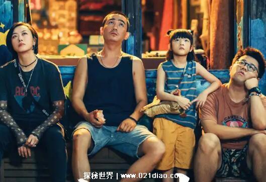 人生大事是哪里的方言，朱一龙说的武汉话(其他人说不同的方言)