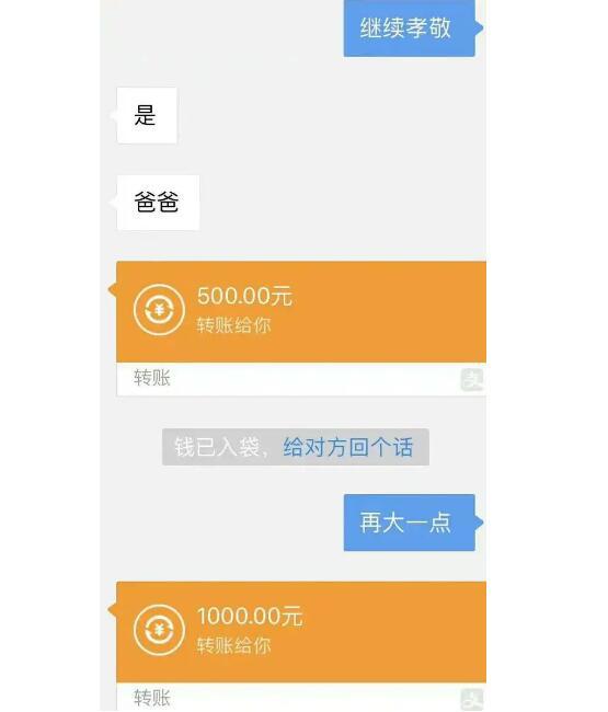 atm奴是什么意思，金钱的奴隶(向主人奉献自己的钱而获得快感)