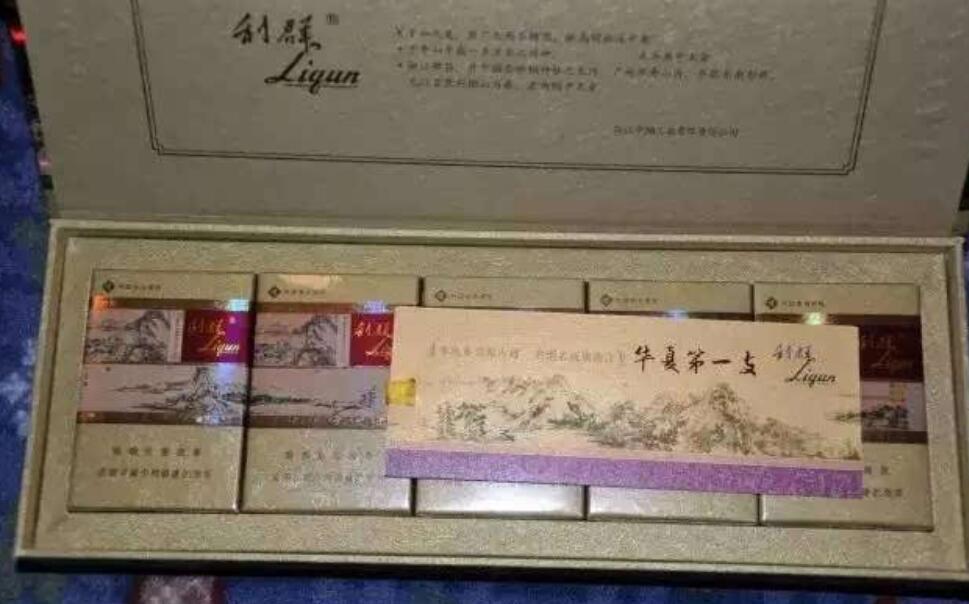 中国最贵的香烟十大排行，富春山居只排第二(最后一名最难弄到)