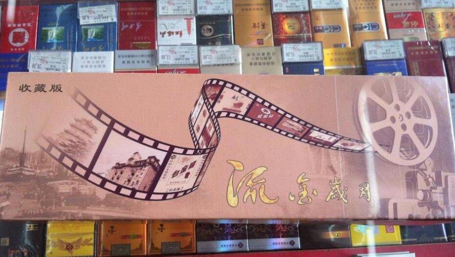 中国最贵的香烟十大排行，富春山居只排第二(最后一名最难弄到)