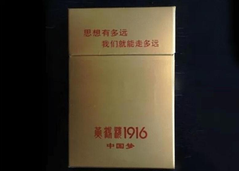 中国最贵的香烟十大排行，富春山居只排第二(最后一名最难弄到)