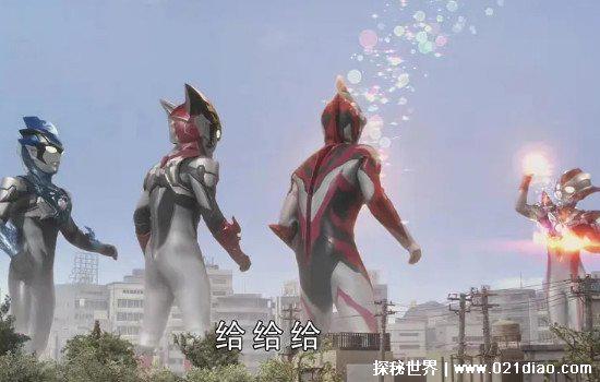 最笨的女奥特曼，格丽乔奥特曼(出场变身连方向都分不清楚)