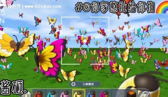 迷你世界四大表白神器，为她制造一场梦幻浪漫的流星雨