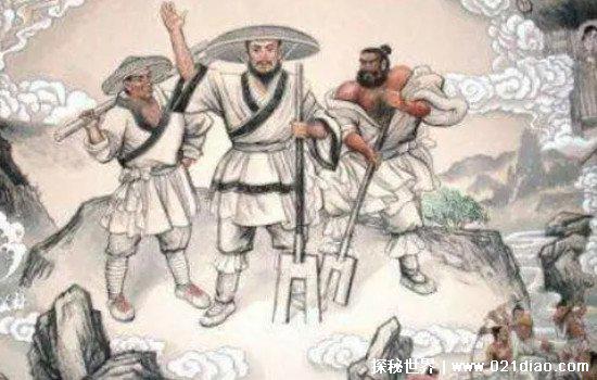 世界上最短名字的人，尧/舜/禹名字都只有一个字