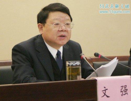 中国第一悍匪刑前说了一句话，不料一语成谶！