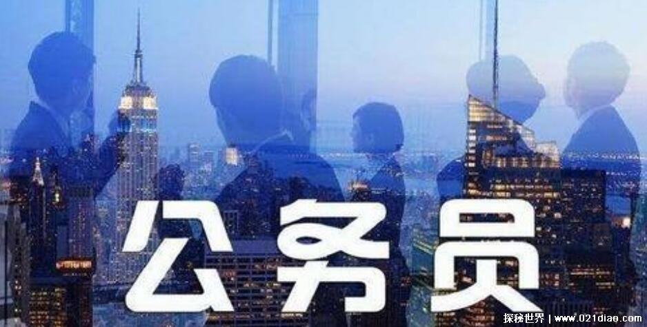 二级巡视员是什么级别干部,厅级待遇仅次于一级(领导候选人)