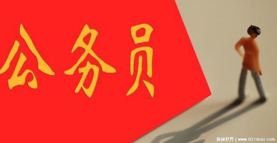 二级巡视员是什么级别干部,厅级待遇仅次于一级(领导候选人)