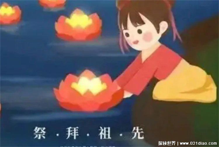 老一辈人说7月15鬼节,不要犯禁忌
