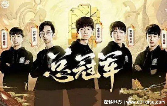 xyg战队和张大仙什么关系,大仙自己当老板创建的王者战队