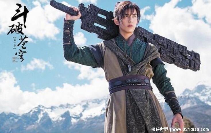 无上之境最高等级是多少,斗破苍穹等级划分表(斗帝竟然垫底)