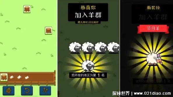 羊了个羊无限道具bug，电脑运行获取管理员权限反复切换刷道具