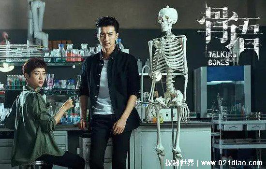 骨语2 曹京晞结局，处于失踪状态大概率没死(湖里尸体并不是她)