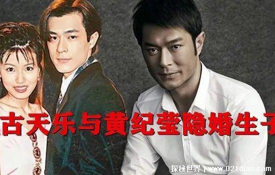 古天乐宣布宣萱怀孕了,并没有(但两人有计划一起做试管婴儿)