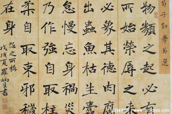 汉字演变过程时间排序正确的是什么，最早是甲骨文最后是行书