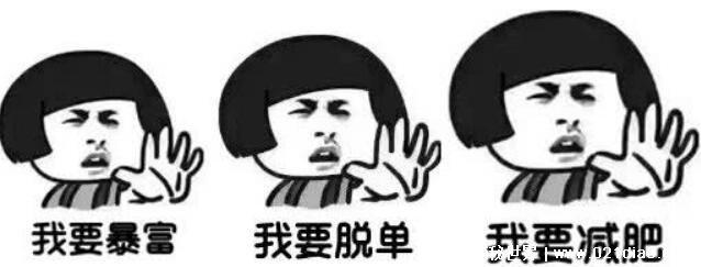 朋友圈立flag是什么意思梗，某件事情发生的前兆(可以用来打赌)