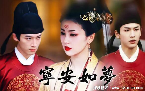 宁安如梦什么时候播出，预计2023年初上映(附预告片)