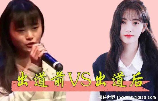 中国千年第一美人,古有西施今有鞠婧祎(鞠婧祎被疑整容)