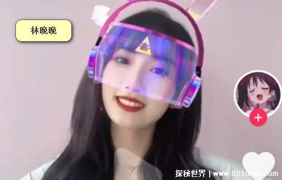 草莓朵朵是不是林晚晚,不是(草莓朵朵叫王奕萌/林晚晚已露脸)