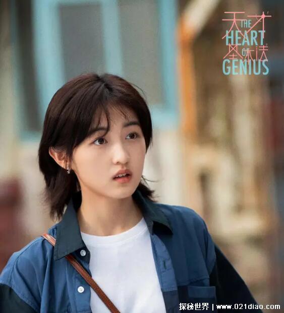 裴之林朝夕是什么电视剧,天才基本法(网文改编的穿越励志剧)