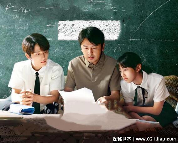 裴之林朝夕是什么电视剧,天才基本法(网文改编的穿越励志剧)