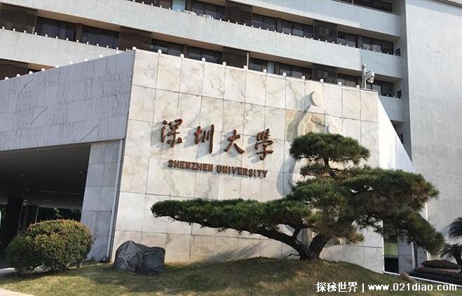 深圳四大邪地盘点，传言深大是最大的一块邪地