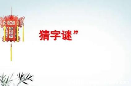 两头牛打一字答案，生(隐晦的字谜一和牛相结合而成)