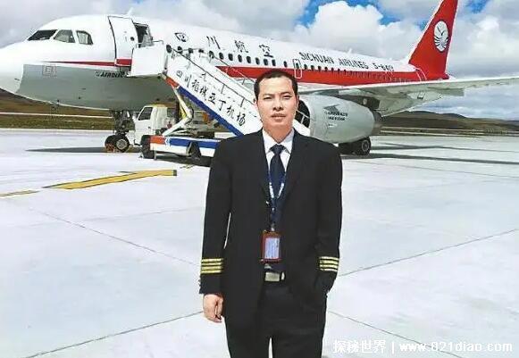 刘传健为什么不飞了，因身体和心理创伤停飞半年(如今已复飞)