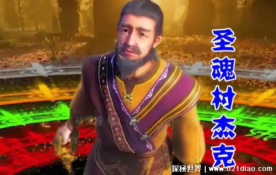 杰克爷爷有哪些魂环，双生武魂(实力达到了魂圣级别)