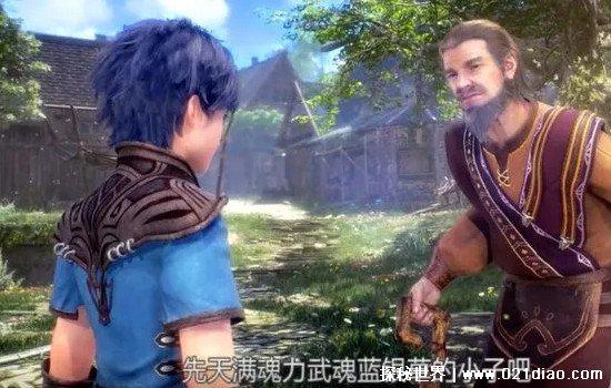 杰克爷爷有哪些魂环，双生武魂(实力达到了魂圣级别)