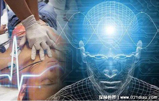 人类真的会老死吗,目前会(但未来人类或许可以战胜死亡)