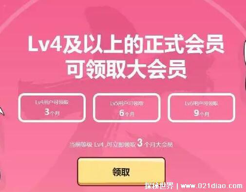 陈睿怎么了 为什么这么多人在骂，四个原因(蒙古上单攻击投资人)