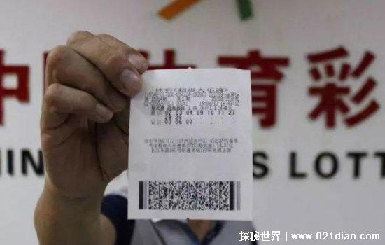中了彩票为什么不能马上去，准备工作要做好(不然有钱也领不到)