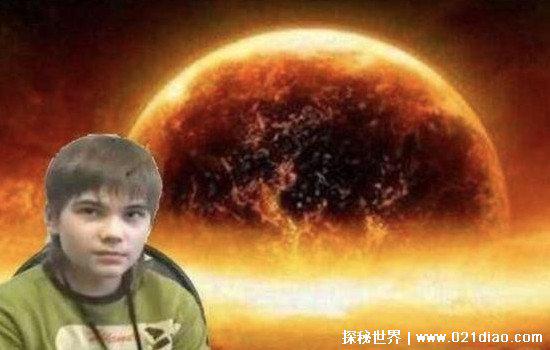 火星男孩承认说谎，五大预言寻找中国圣人都是假的(背后有人指使)