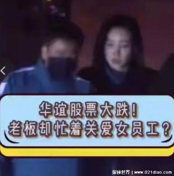 于文文王中磊什么关系，于文文是王中磊朋友的女儿(并非恋爱)