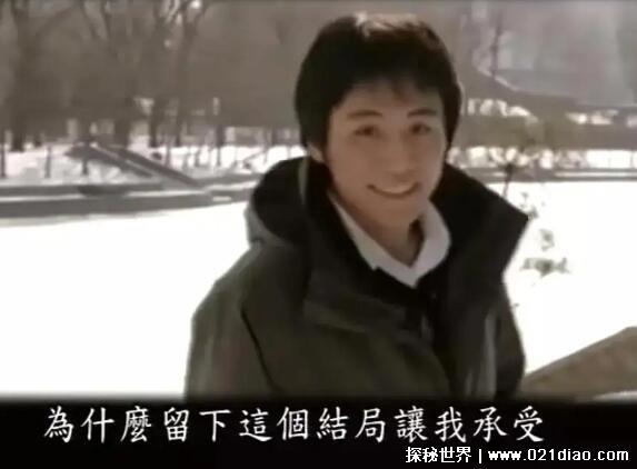 蓝宇结局为什么死了，不能接受与王永宏在一起导致自杀