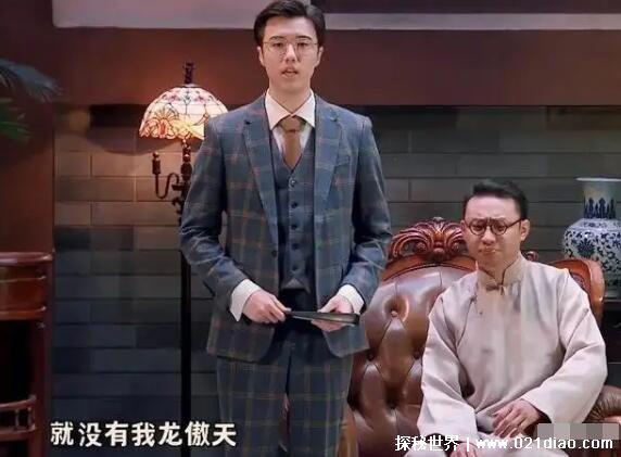 傲天体是什么梗,中二的霸道总裁体质(出自喜剧大赛2)