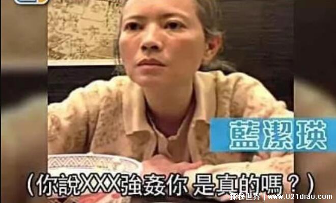 曾志伟和蓝洁瑛到底是怎么回事,只是普通朋友(侵犯事件为假)