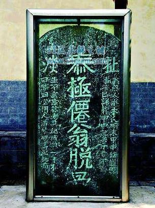 中国的真实穿越事件 李淳风推背图通晓后世历史大事