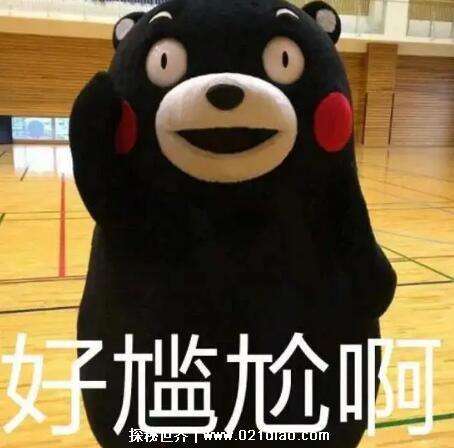 如何一秒化解尴尬事情，4种高情商解决办法(让你秒变救场达人)