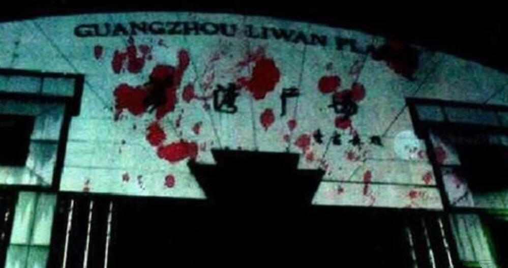 揭秘荔湾广场恐怖事件,建在乱葬岗上惊动鬼神(多人在此殒命)
