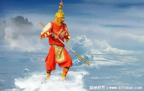 孙悟空能达到光速吗，达不到(光速比孙悟空快五倍多)