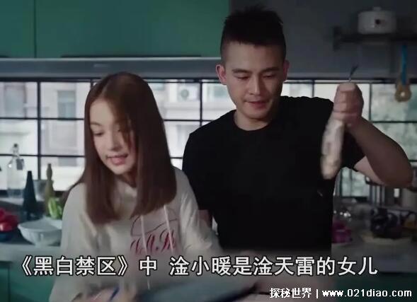 黑白禁区淦小暖是谁的女儿,是淦天雷和苏灵的女儿