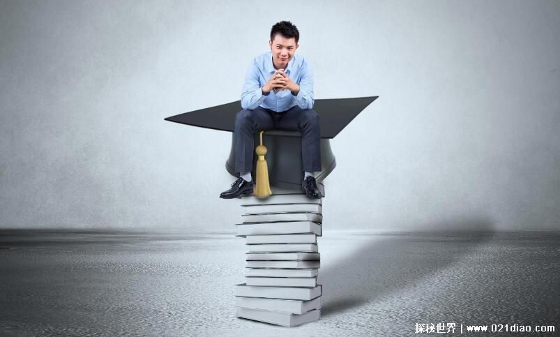 中国最高学历是什么学历，硕士和博士后都不是(博士研究生最高)